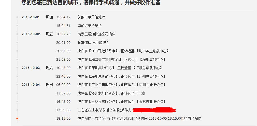 360截图-35475376.jpg