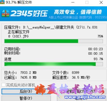 屏幕截图 2022-07-06 195657.jpg