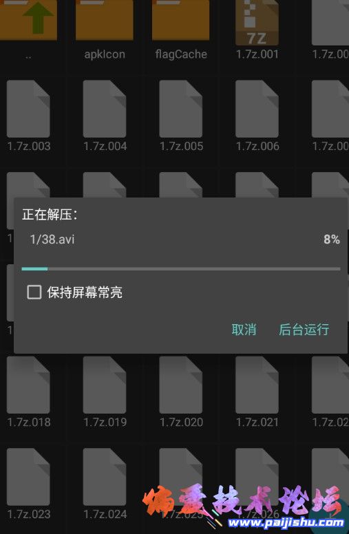 屏幕截图 2022-07-06 200440.jpg