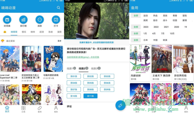 {EZEFF5GCI~{_B~Y[B749PU.png