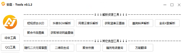QQ截图20221108083256.png