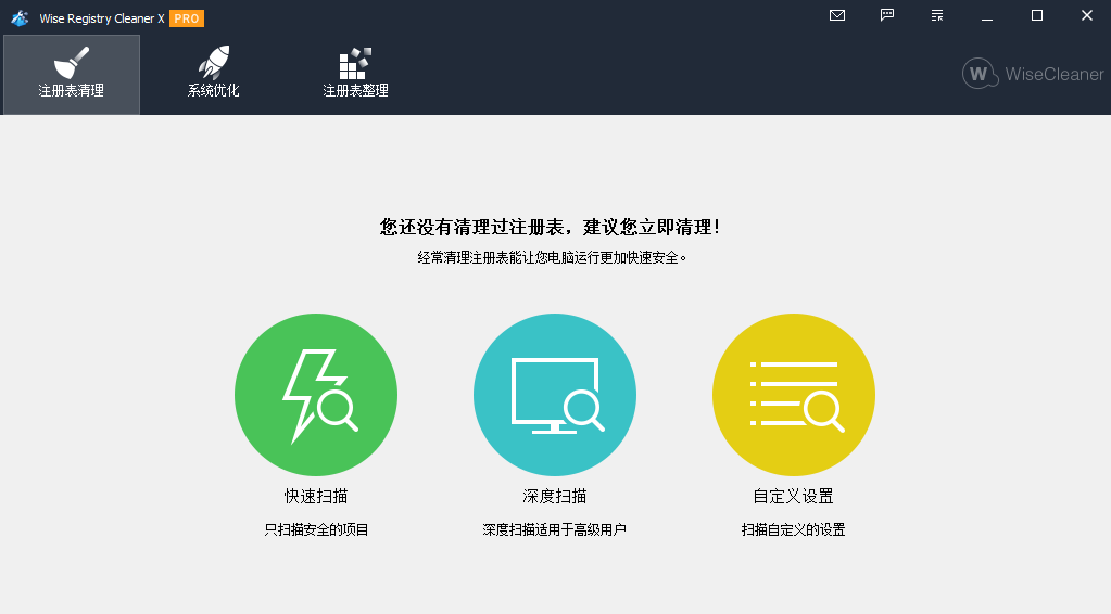 QQ拼音截图未命名.png