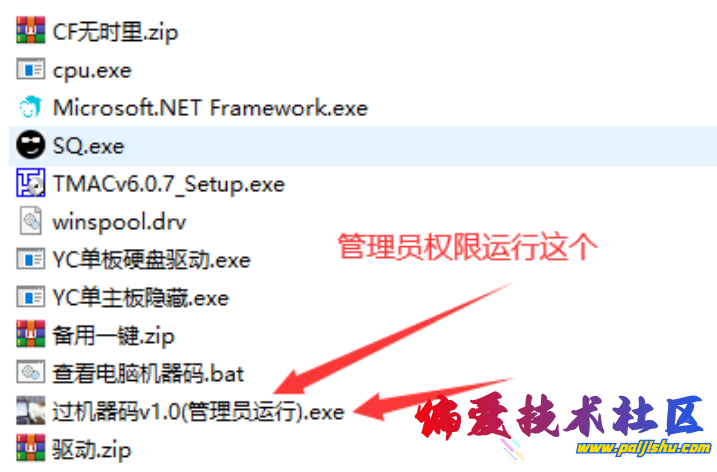 QQ截图20230331212218.png