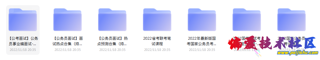 QQ截图20230415092710.png