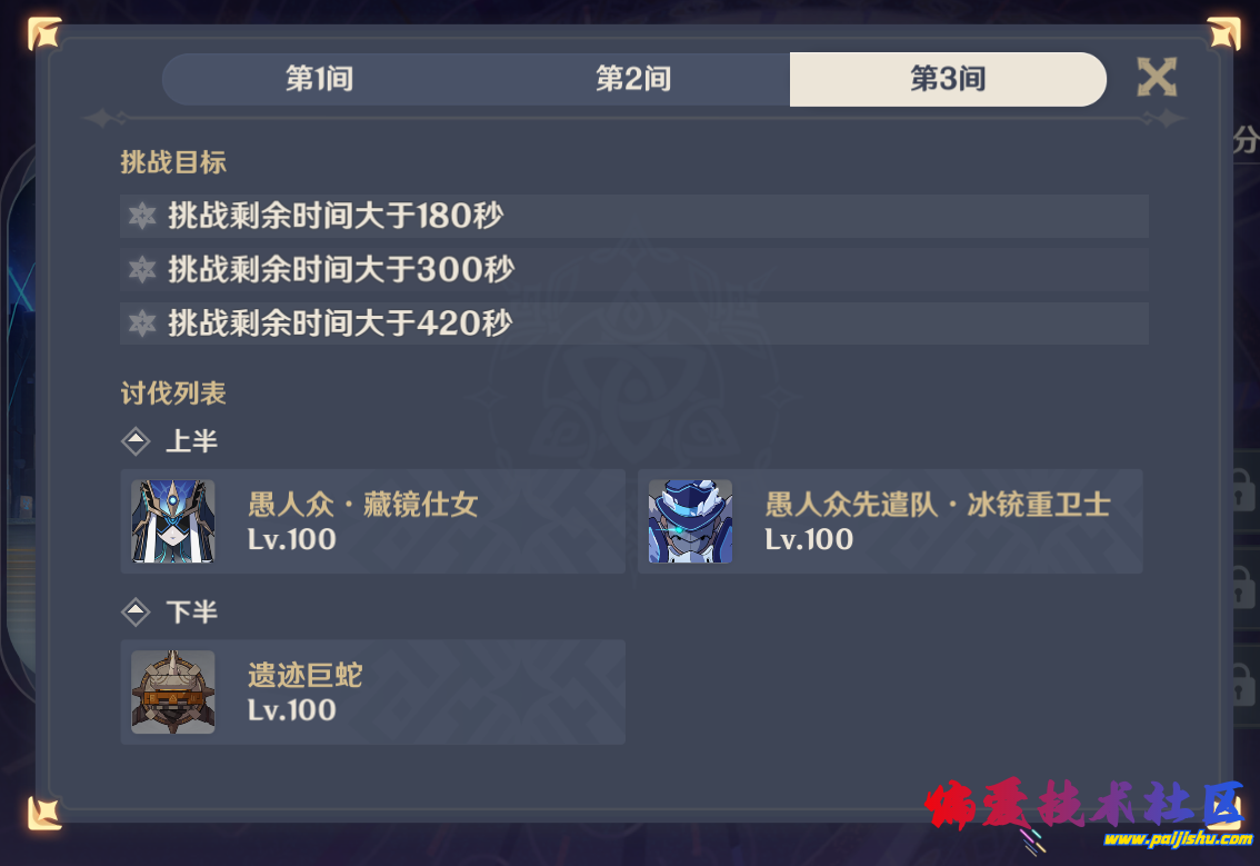 微信截图_20230423121228.png