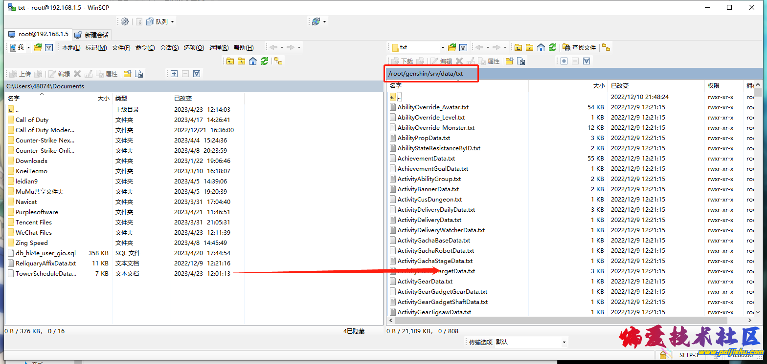 微信截图_20230423121519.png