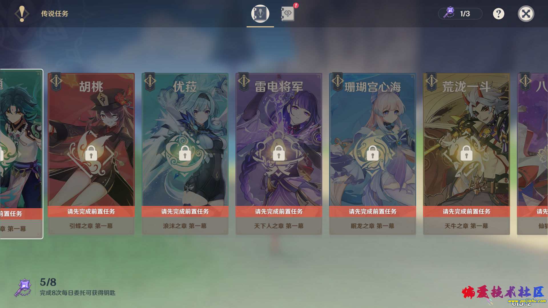 微信截图_20230423211100.png