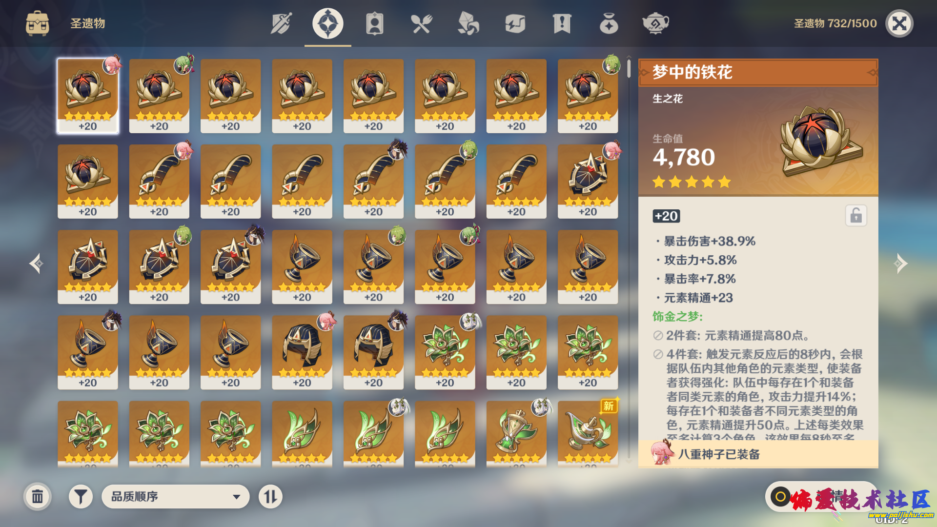 微信截图_20230423211203.png
