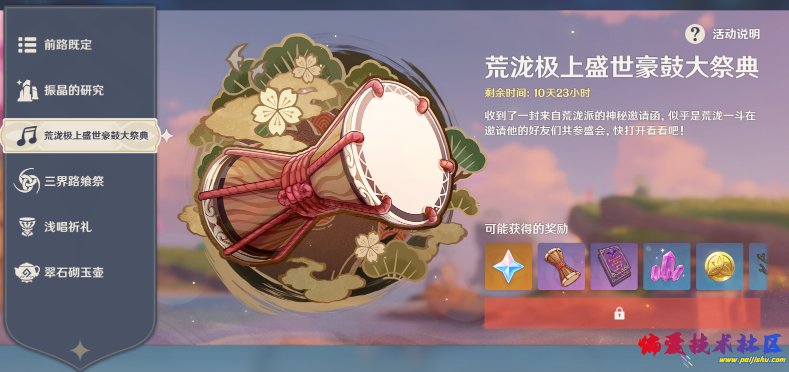 微信截图_20230424153623.png