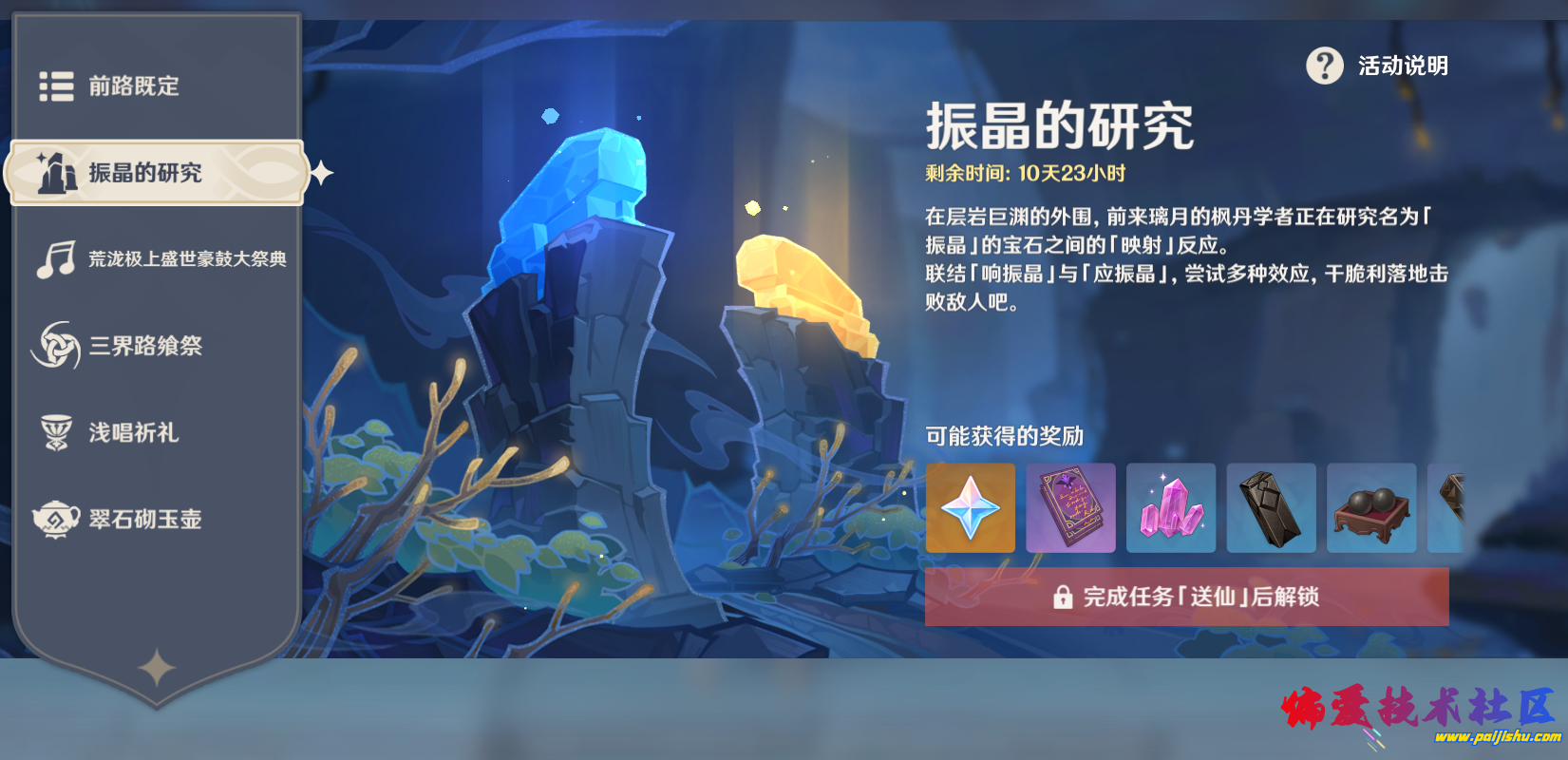 微信截图_20230424153630.png