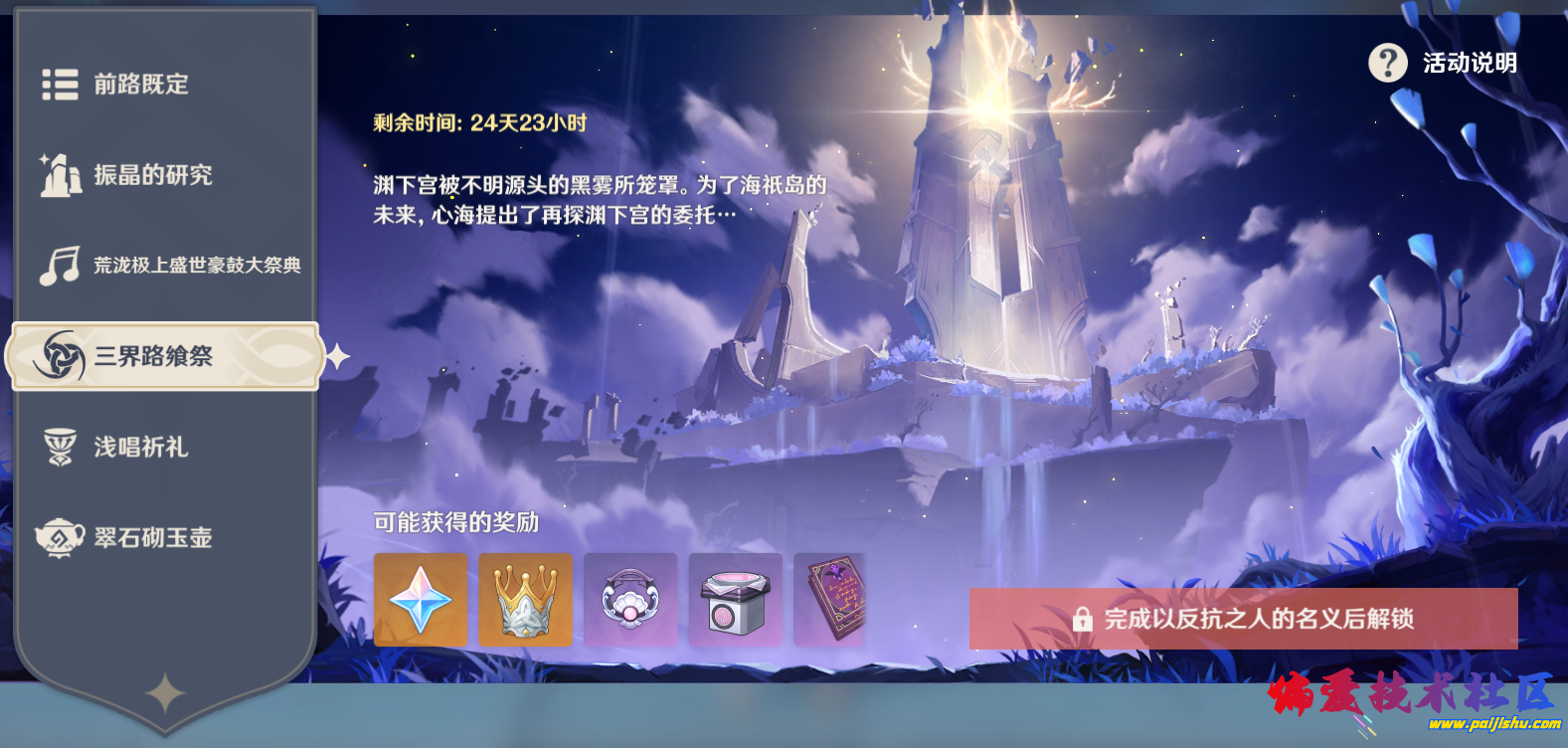 微信截图_20230424153638.png