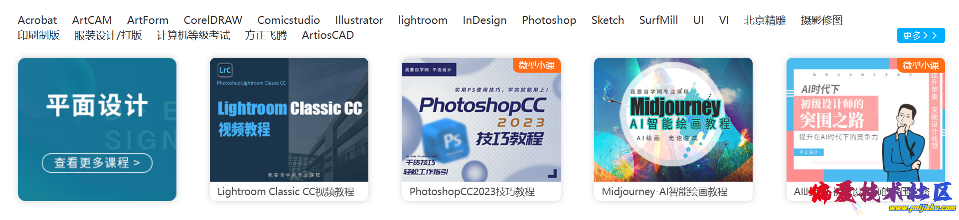 屏幕截图 2023-08-06 170612.png