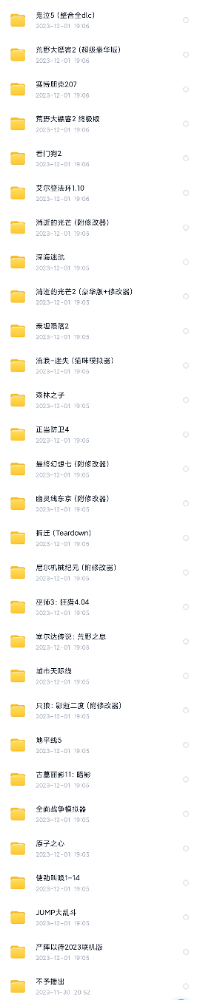 Screenshot_2023-12-01-19-08-01-568_com.baidu.netdisk-edit.jpg