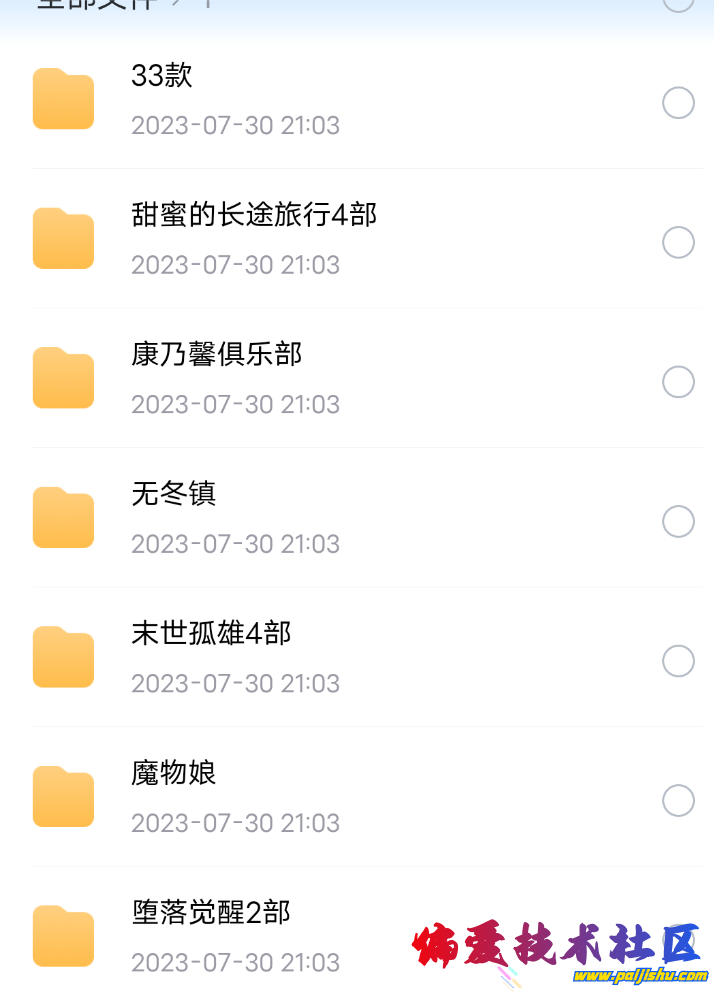 Screenshot_2024_0209_171703.png