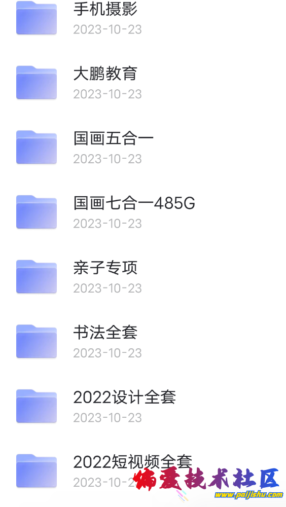 Screenshot_2024_0615_220515.png