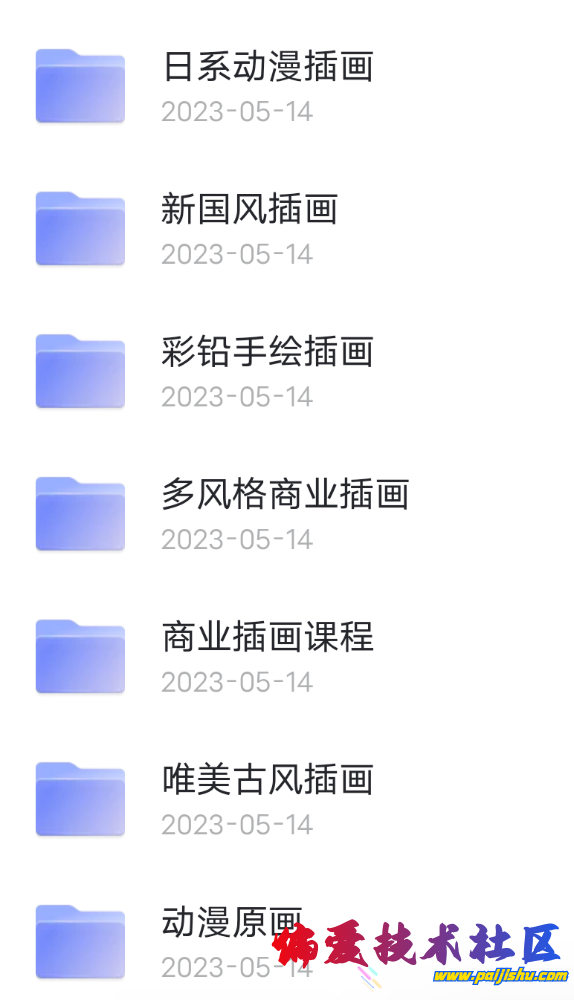 Screenshot_2024_0615_220610.png