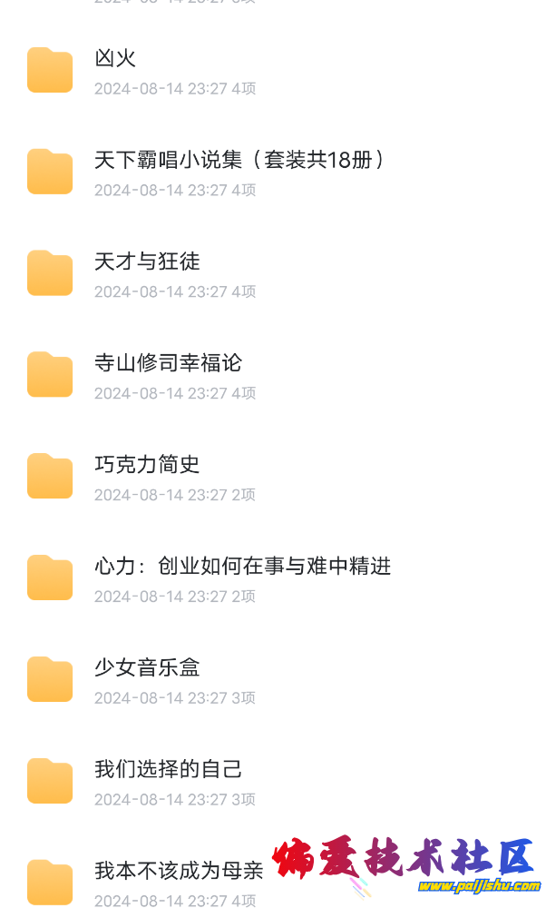 Screenshot_2024_0814_233152.png
