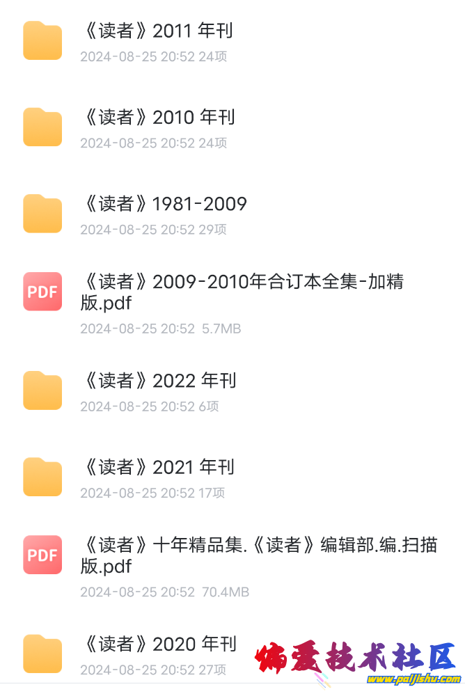 Screenshot_2024_0825_205424.png