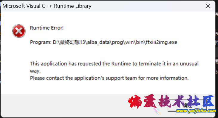 屏幕截图 2024-09-24 130138.png