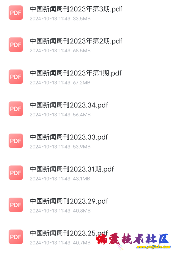 Screenshot_2024_1013_114505.png