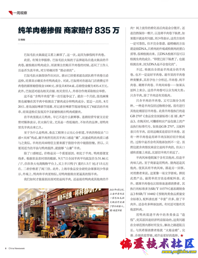 Screenshot_2024_1013_114404.png