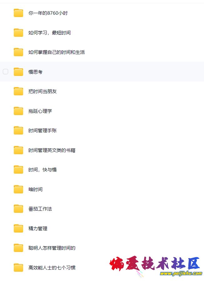 微信截图_20250311210015.png
