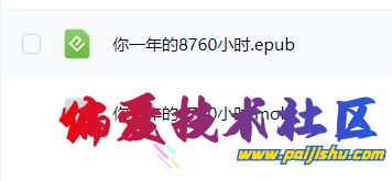 大多数双格式