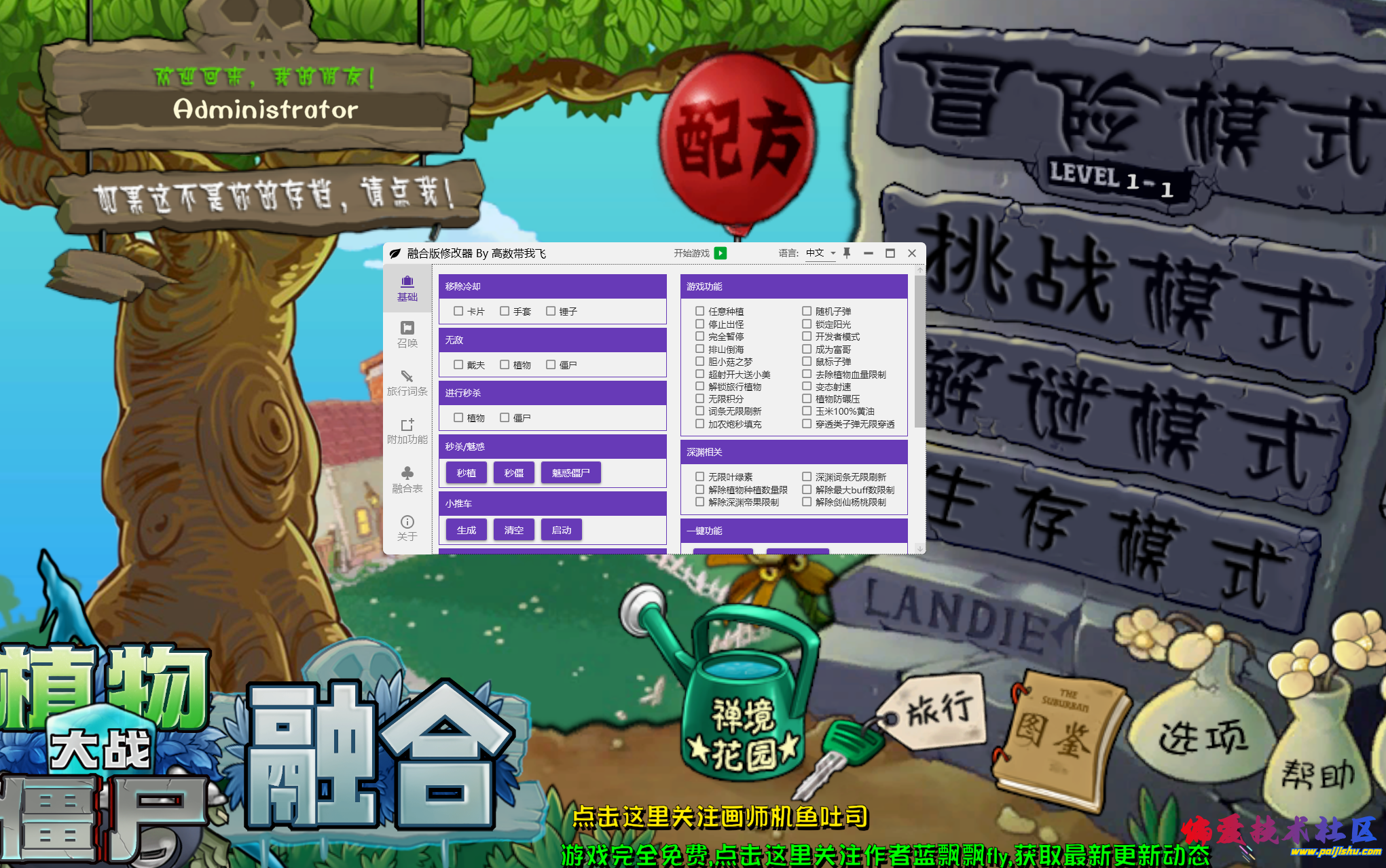 QQ截图20250531125608.png