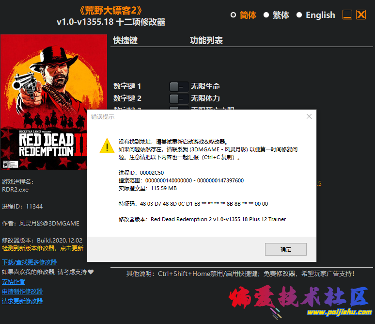 7b5ffce0-a258-4c20-a9a3-12cbaf6f29cd.png