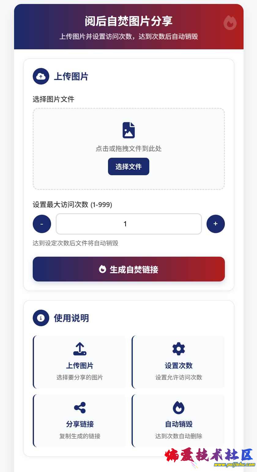 ad6e3c26-2fe8-4294-a9ca-bd40368a732a (1).png