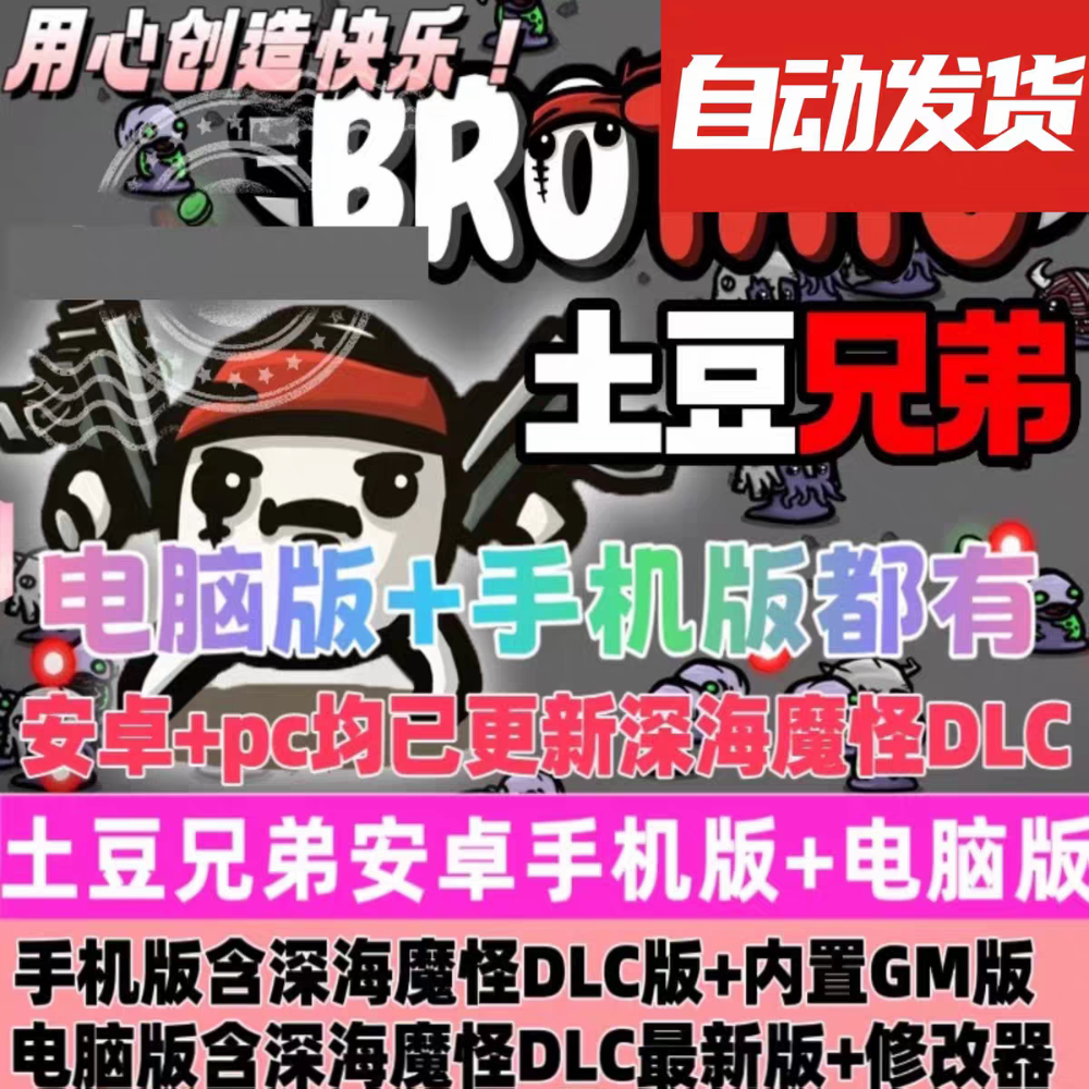 tb_image_share_1753848551421.jpg.png