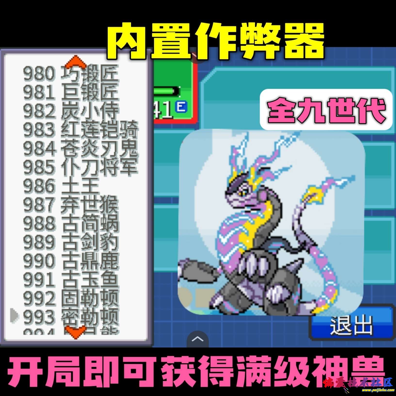 1000011952.jpg