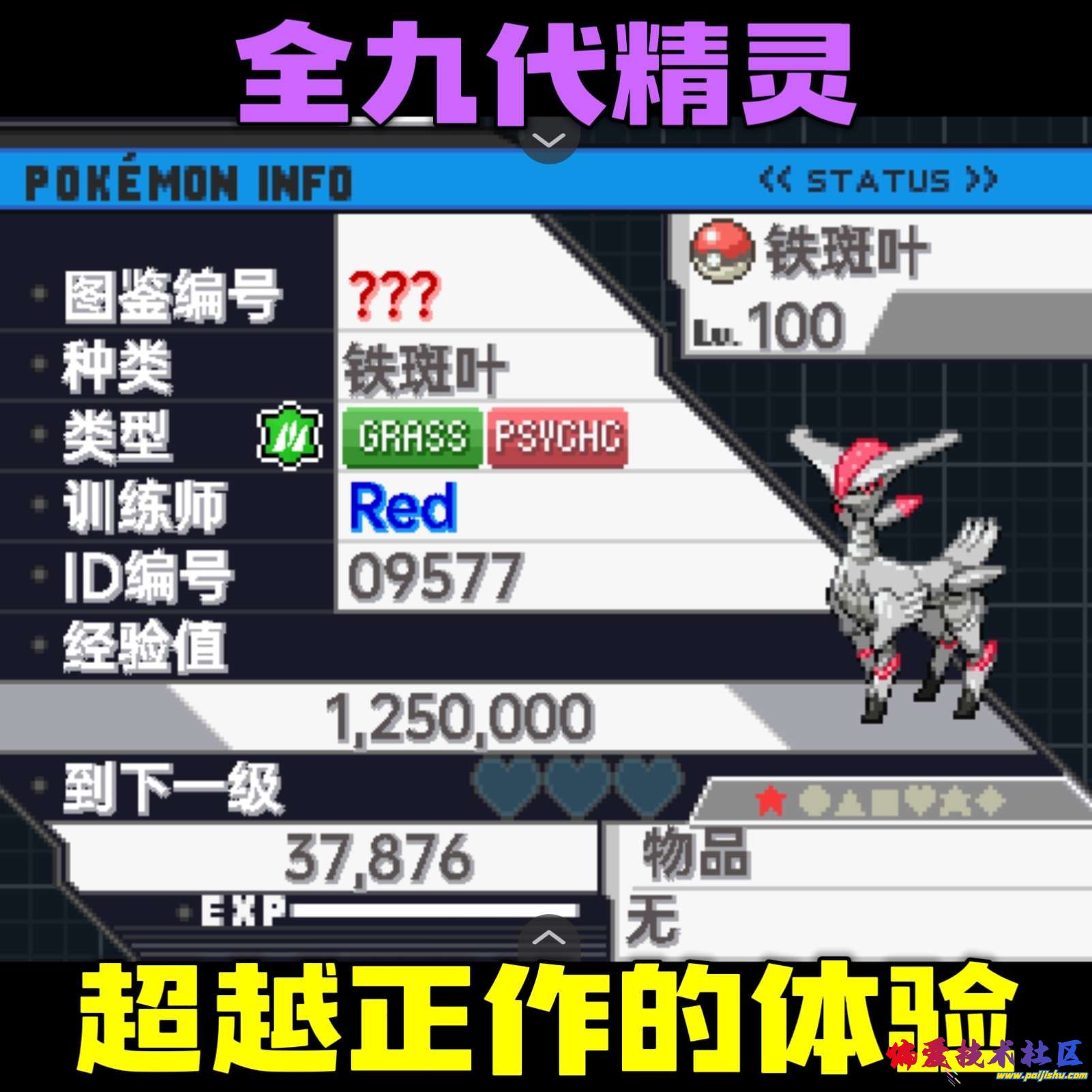 1000012277.jpg