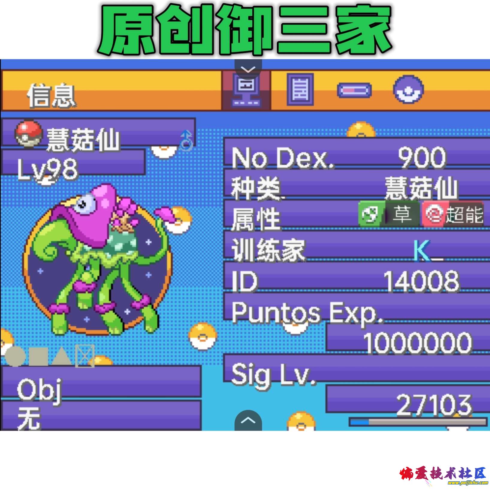 1000012554.jpg