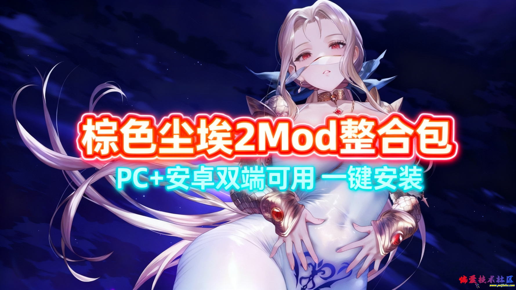 44ef2a2949b85553a7cbaeec6caf7d974e46f31fe687d36f2a3a0a17baa7adac.0.PNG