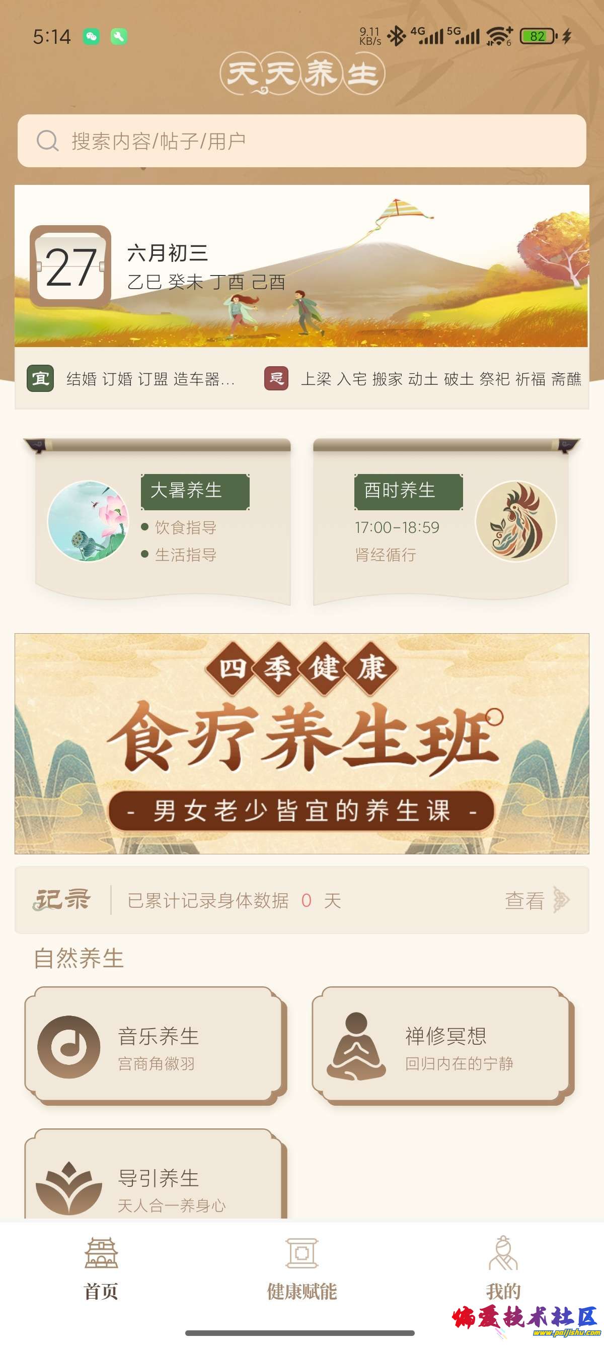 1000012470.jpg