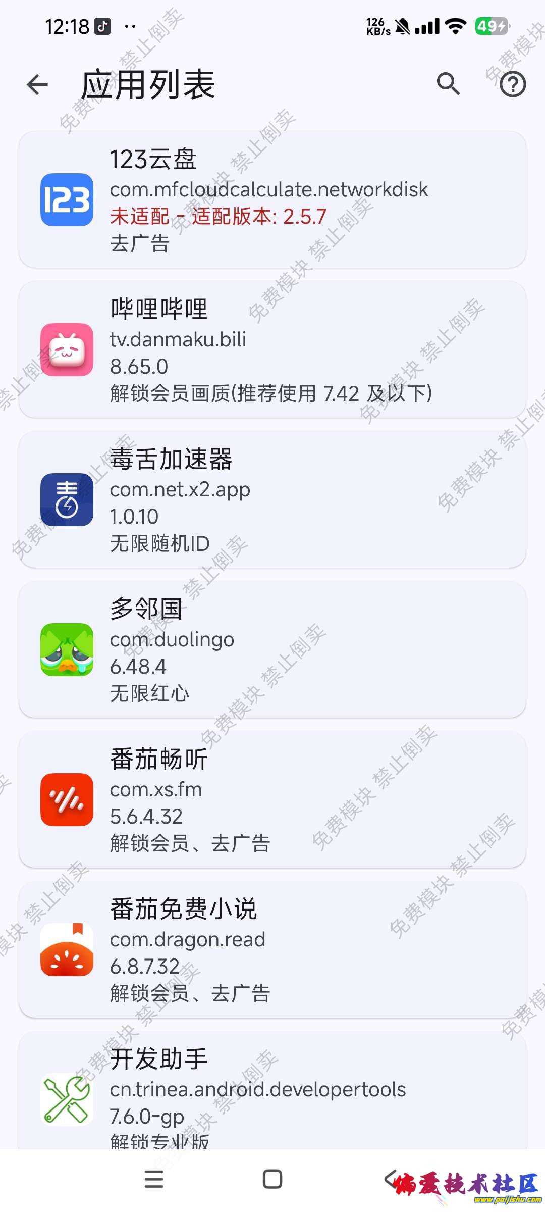 1000014619.jpg