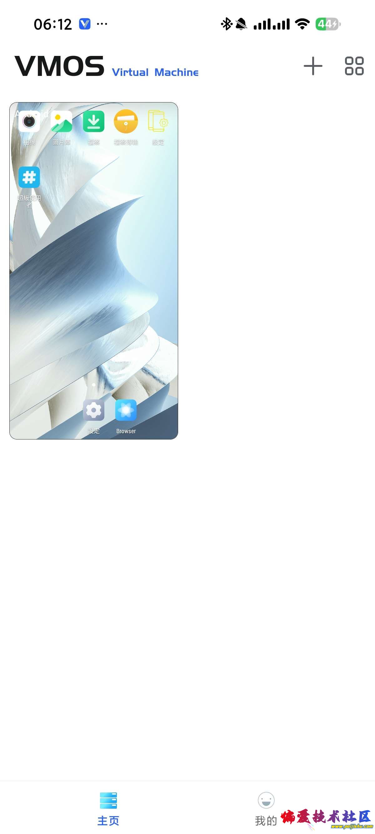 1000012700.jpg