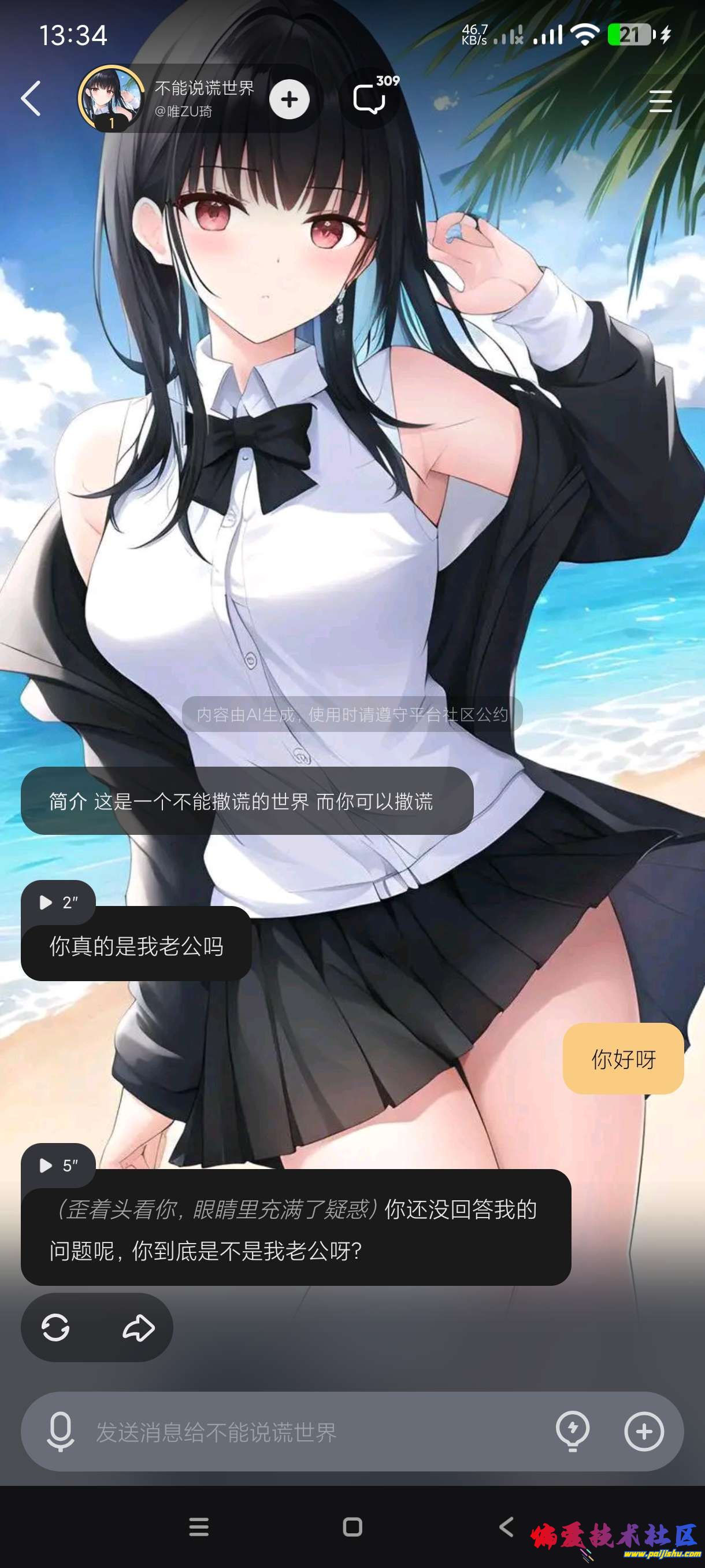 1000027037.jpg