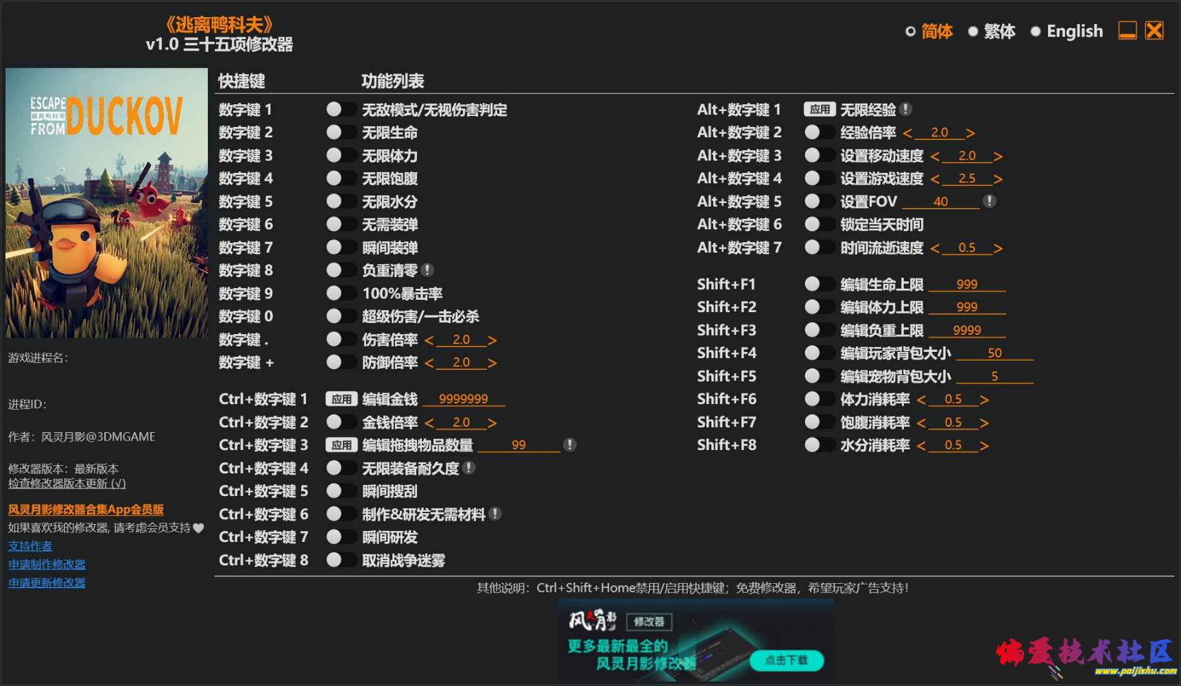 5d9a6c429e949db7f251b0a23c627b3f3b5d37d058653b4b5a3409a690d1d907.0.JPG