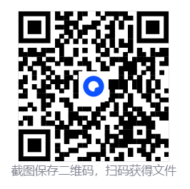 202601011767242904893852.png