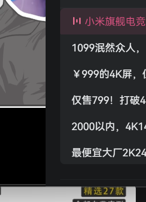 屏幕截图 2023-08-12 021008.png