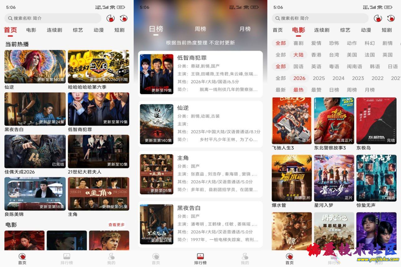 微信图片_20260608112355_61_17.jpg
