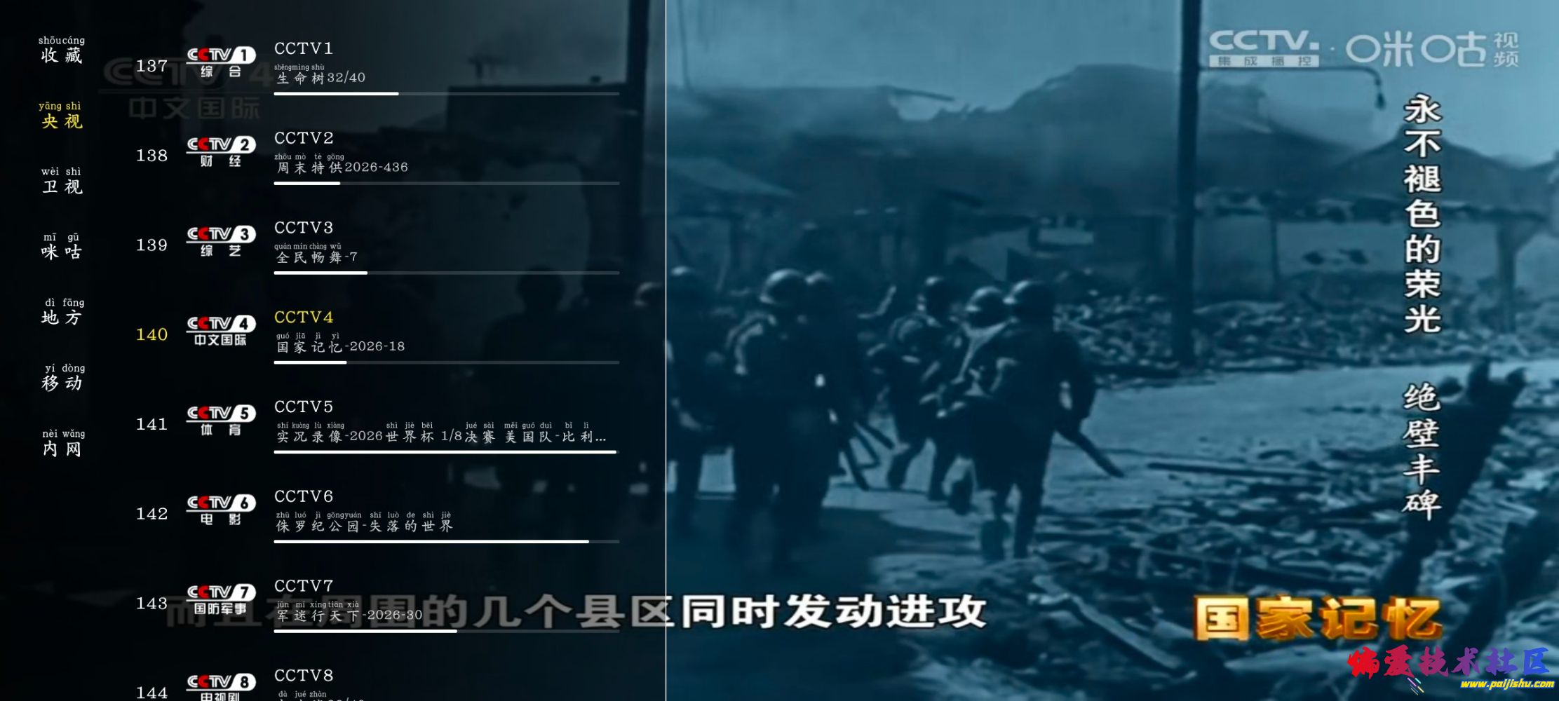 Screenshot_20260801_102944_Y6NgOHOT2A.jpeg