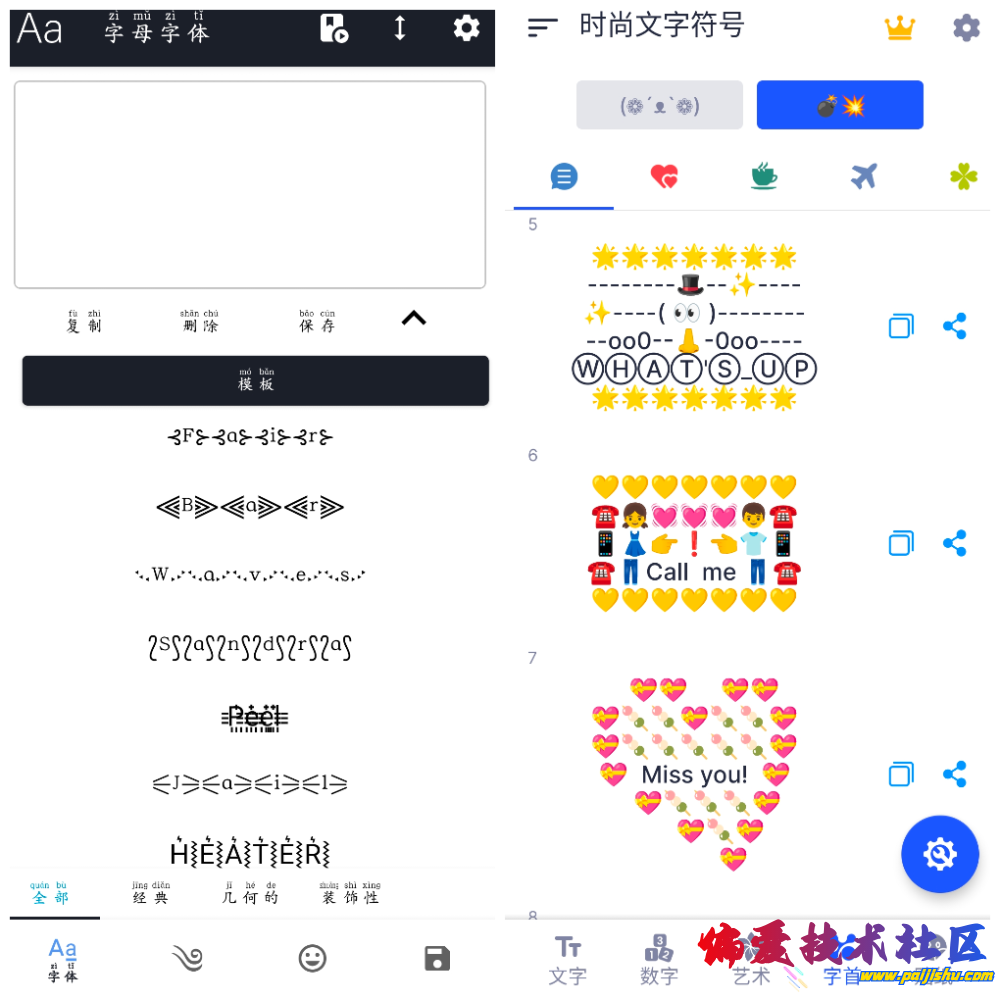 20260802165235.png