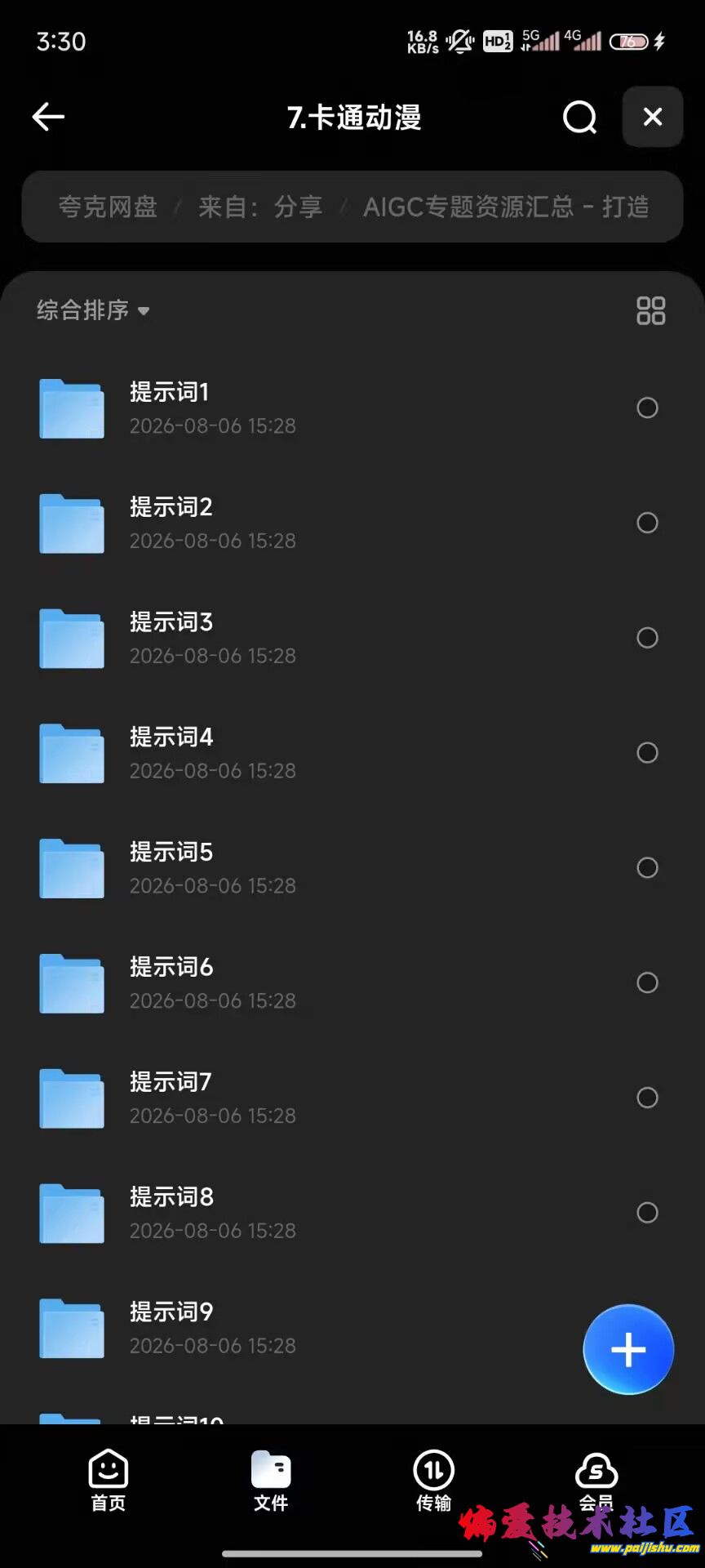 3.jpg