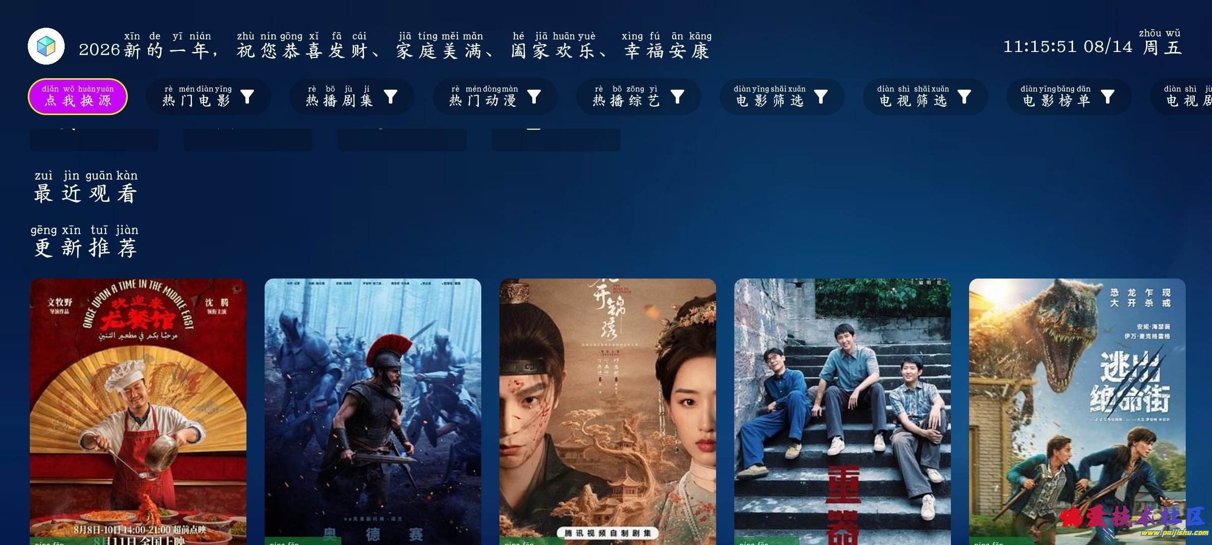 Screenshot_20260814_111551_n2vqN5Fz6Y_ki7M1A8y5x.jpeg
