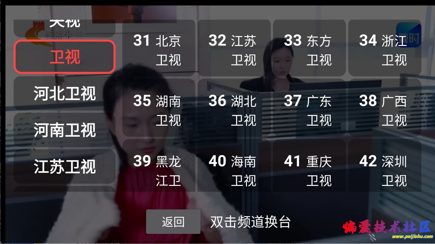 DongYuTvWeb2.jpg