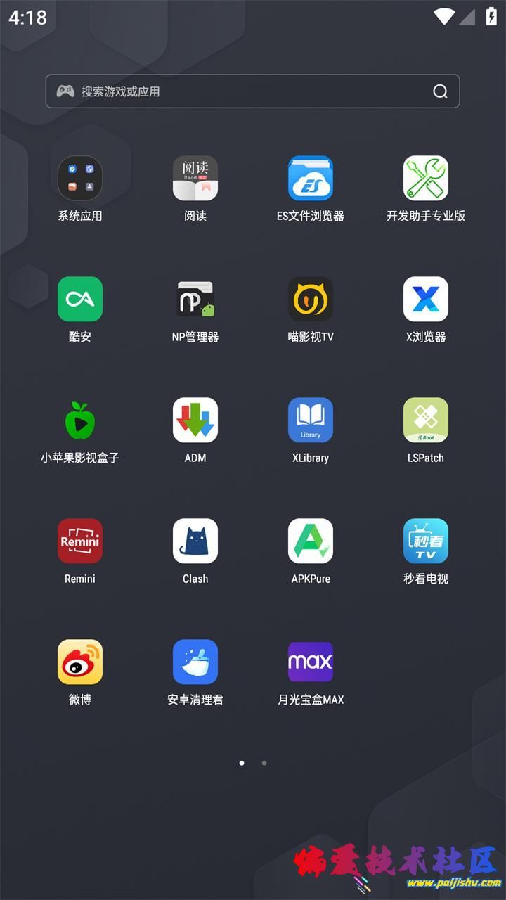 雷电模拟器2.jpg