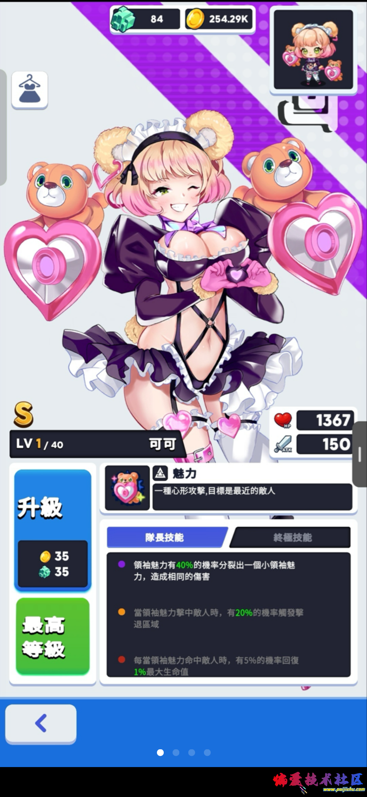 IMG_7514.png